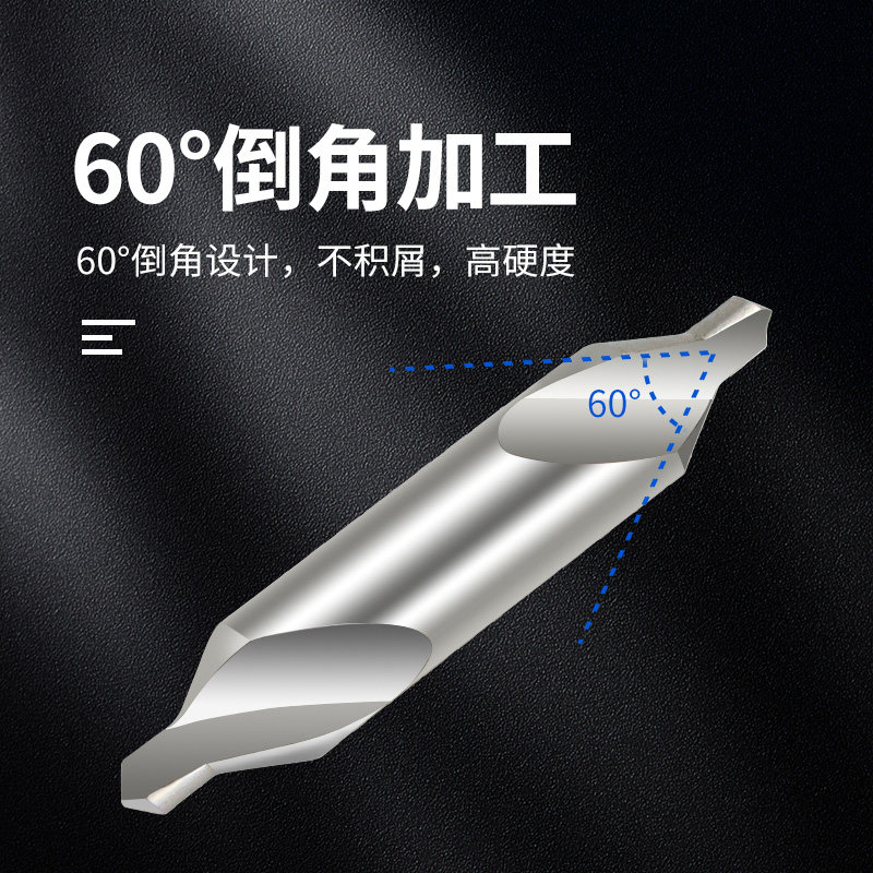 Fully ground spiral groove center drill bit A type 60 degree positioning centering fixed point drill 1 5 2 3 4 5 6 extended drill
