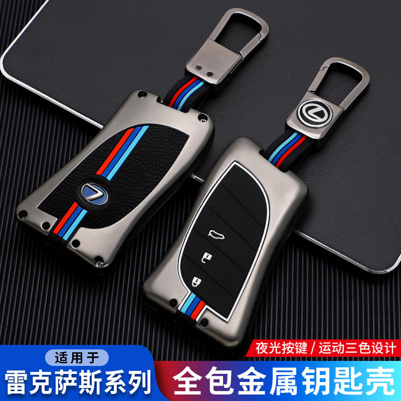 Suitable for Lexus es200 key set rx300 car nx200 high-end Lexus rx key case buckle