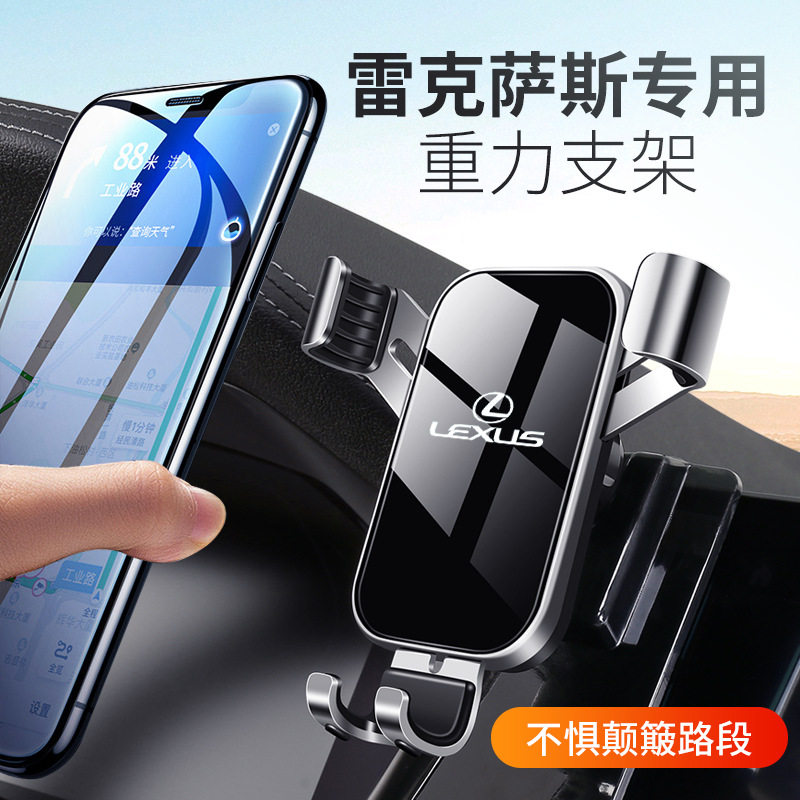 Lexus NX200 ES200 ES300H RX300 UX260 navigation dedicated car mobile phone holder