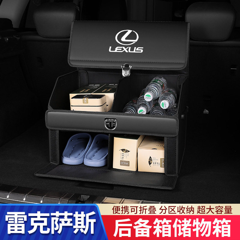 Suitable for Lexus trunk storage box NX200 RX300 ES200 UX car storage box storage box