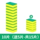 10 штук, 5 штук, 15 штук
