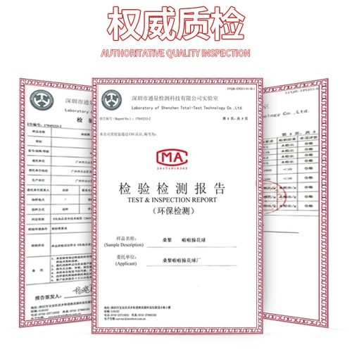 La La Team Flower Ball Cheerleading Team Team Dance Performance Iteme La La La La La La La La LaCastry