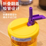 Высококачественный трендовый маленький портативный летний модный стакан для школьников со стаканом