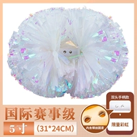 Международный конкурс белый смешанный красочный 5 -дюймовый [24 см*31 см] защита качества десять лет