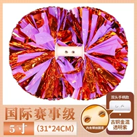 Международное конкурентное соревнование Медное золото смешанное прозрачное пурпурное 5 -дюймовое