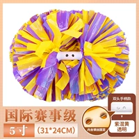 Международный конкурс фиолетовый смешанный желтый 5 -дюймовый [24 см*31 см] защита качества десять лет