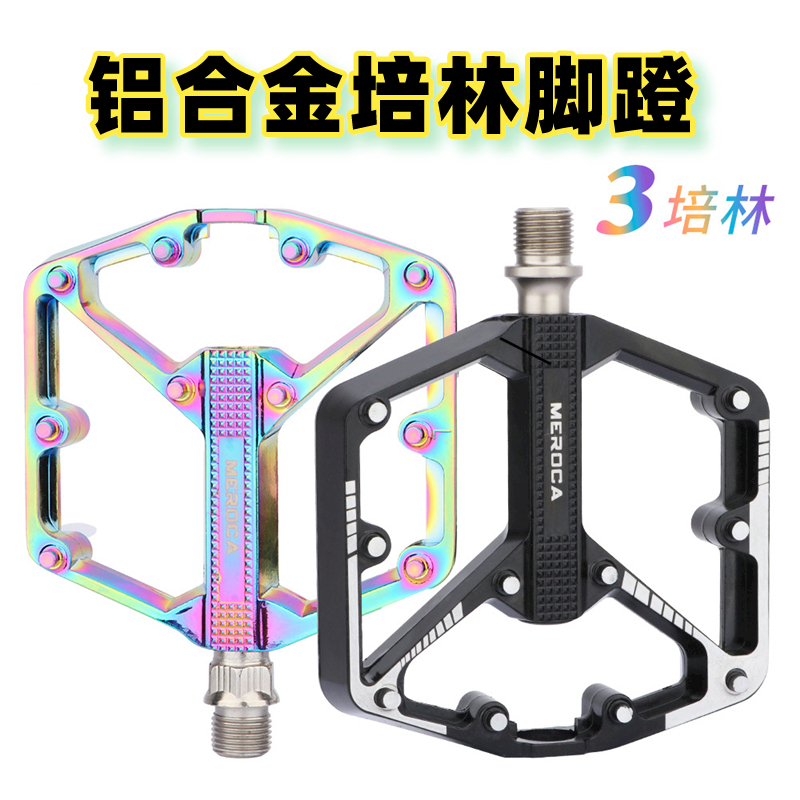 Mountain cross-country bike pedalling aluminum alloy Palin road car anti-slip ultra-light foot pedal Bike Riding Accessories