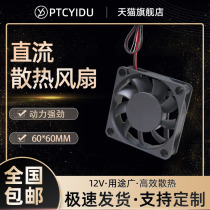 Silent 6015 6025EC 6038EC fan 12V 24 110V 220V DC 60*60*15 25mm