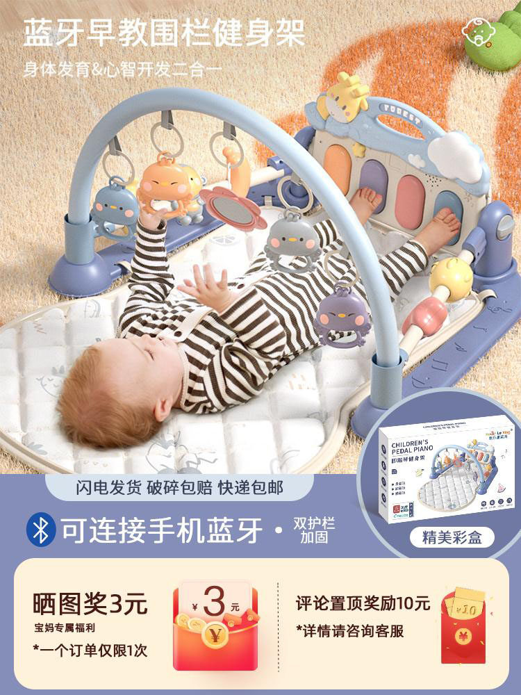 Children with baby toys lying playing with health fitness rack children early teaching pedal suspension ring