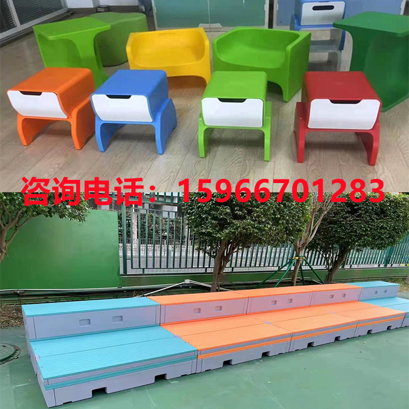 Campus music stool mobile foldable PE three-layer chorus steps ladder injection stage group photo stepping podium