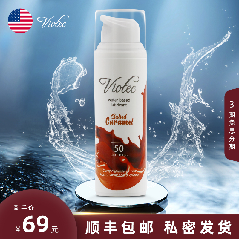 viotec human body lubricating essential oil agent couples smooth adult anal flirting male products female private parts liquid