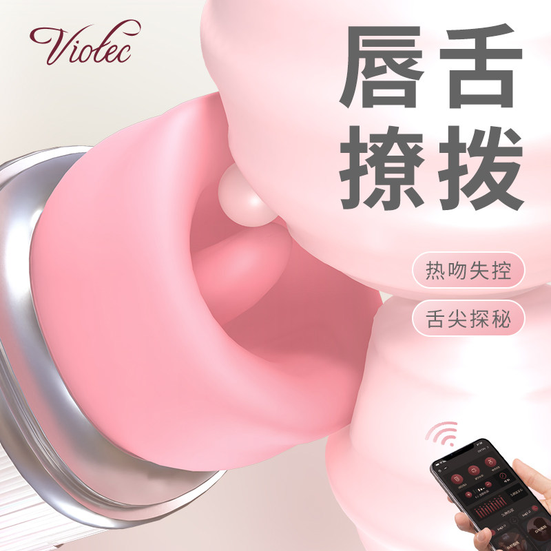 viotec мягко сосет язычок игрушки для взрослых женские секс-игрушки женская мастурбация артефакт оргазма не проникает в организм Изображение 1