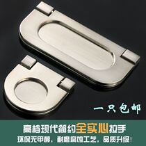 Modern minimalist drawer flat handle wardrobe concealed concealed concealed concealed handle cabinet door tatami handle Ming-fit handle