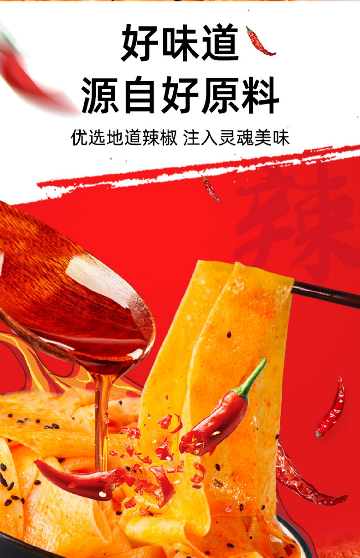 【今福记】红油面皮速食方便面麻酱宽面