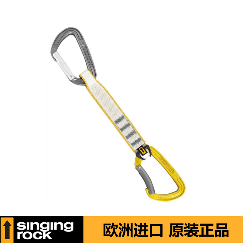 Singing Rock 索乐克 17cm全尺寸铝合金耐用快挂 登山攀岩专用