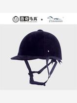 Cavassion classic equestrian helmet Knight helmet riding horse hat equestrian hat Rocky Matthew 8101001