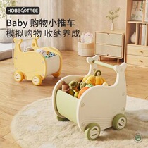 Habi tree childrens shopping cart snack box storage cabinet baby toy storage cabinet home trolley gift