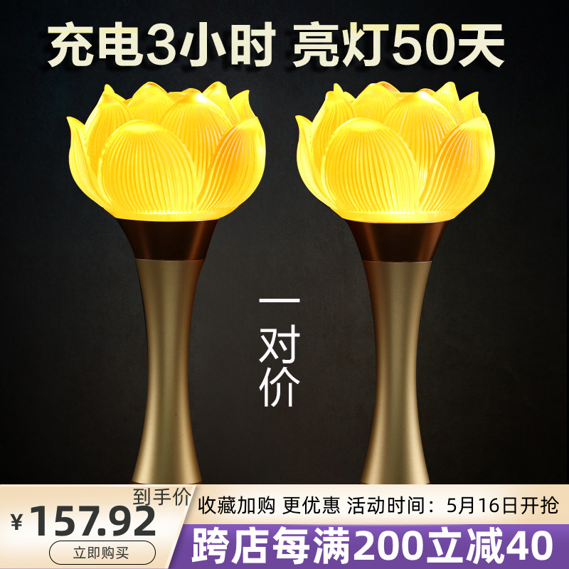 Lotus LightBuddha for LighthouseLights for Buddha headlights for Buddha View Capital LightsGolden LightsGlass Tall Lights