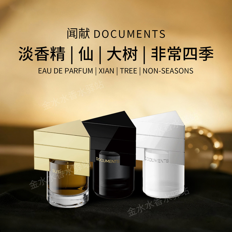 Authorized Store】Yilong's Same Style Wen Xian's Winter Spring Season 4, the Fourth Season of the Immortalization of the Immortals, Winter, Spring, Autumn, Winter, Songfuxue Zhulangshan (Snow Wave Mountain) Authorized Store】Yilong's Same Style Wen Xian's Winter Spring Season 4, the Fourth Season of the Immortalization of the Immortals, Winter, Spring, Autumn, Winter, Songfuxue Zhulangshan (Snow Wave Mountain)