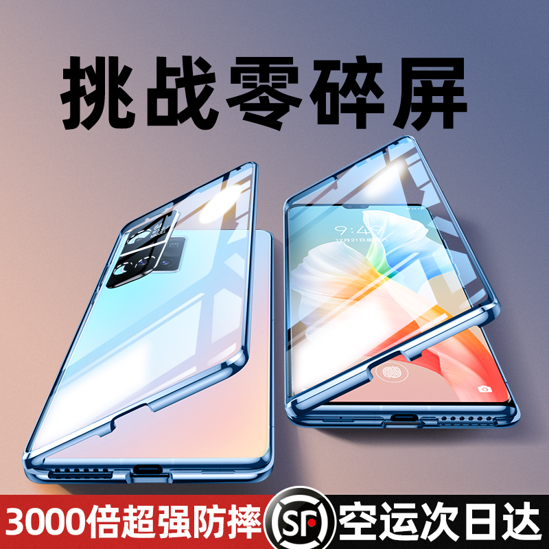 vivos10 mobile phone protection shell vivos10pro mobile phone protective sleeve full package anti-fall s10pro new magnetic suction protection shell double face glass new product vivos10 women's net