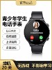 Phone Watch for Middle and High School Students, Specially Designed for Teenagers, Available for Both Boys and Girls, Suitable for Elementary School Students and Children, Long Battery Life, Voice and Video, Round Screen, Smart Positioning, 4g Full Network Compatibility, No Games, Adult Official Flagship Store Genuine Product