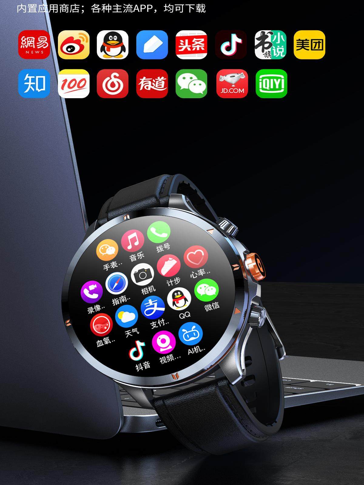 2025 New 5g Smart Watch with Sim Card for Internet Access, Can Download Apps, Heart Rate, Blood Pressure, Blood Oxygen, Sports, Gps Navigation, Multifunctional Adult Men's Watch, Suitable for Middle and High School Students, Bracelet Phone Watch