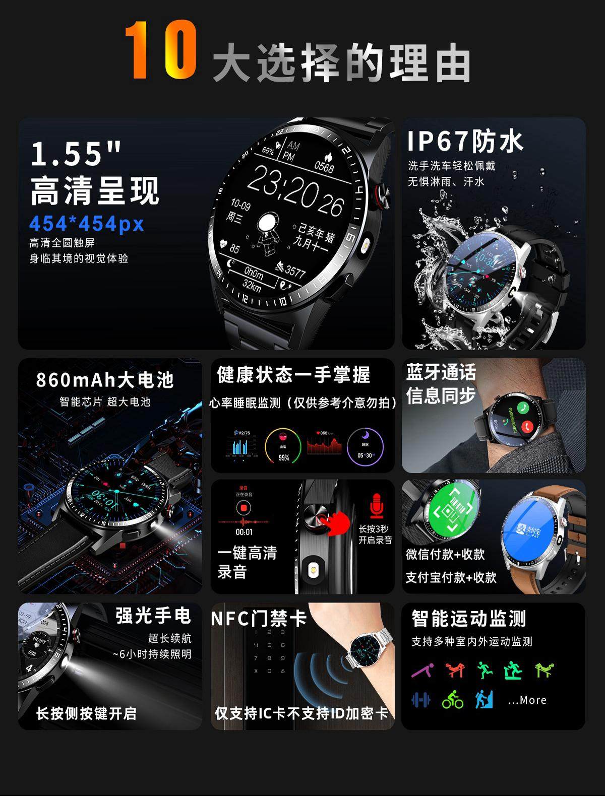32g Large Memory Top-Of-The-Line Smartwatch with Ultra-Long Standby, Independent Music Listening, Offline Payment, Recording, Bluetooth Calling, Can Answer Calls, Sports Adult Mp3 Waterproof Bracelet, Multi-Functional for Both Men and Women