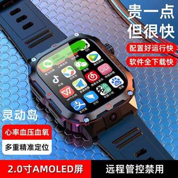 2025 New 5g All-Network Compatible Smart Rugged Phone Watch with Card Slot for Adults, Men and Women, Suitable for Students, Middle and High School Students, Heart Rate, Blood Pressure, Blood Oxygen Monitoring, Multifunctional, High-Definition Photo and Video Recording, Sports Bracelet