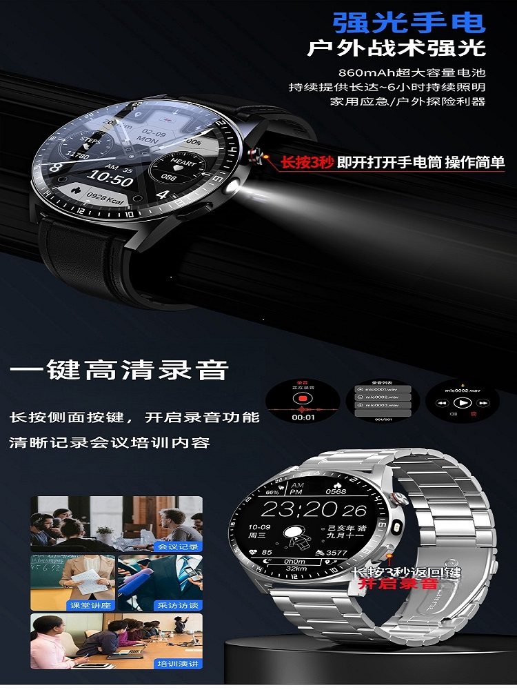 New Ultra-Long Standby Smart Watch for Men and Women, 32g Memory, Flashlight, Recording, Bluetooth, Can Make and Receive Calls, Listen to Music, Adult Huaqiangbei Watch, Sports Pedometer, Student Music Mp3 Bracelet