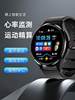 New Large-Screen Smart Watch from Huaqiangbei, Can Make and Receive Calls, Offline Payment, Listen to Music, Call, Nfc Access Control, Multi-Function, Heart Rate, Blood Pressure, Bluetooth, Exercise, Step Counting, Waterproof, Unisex Bracelet