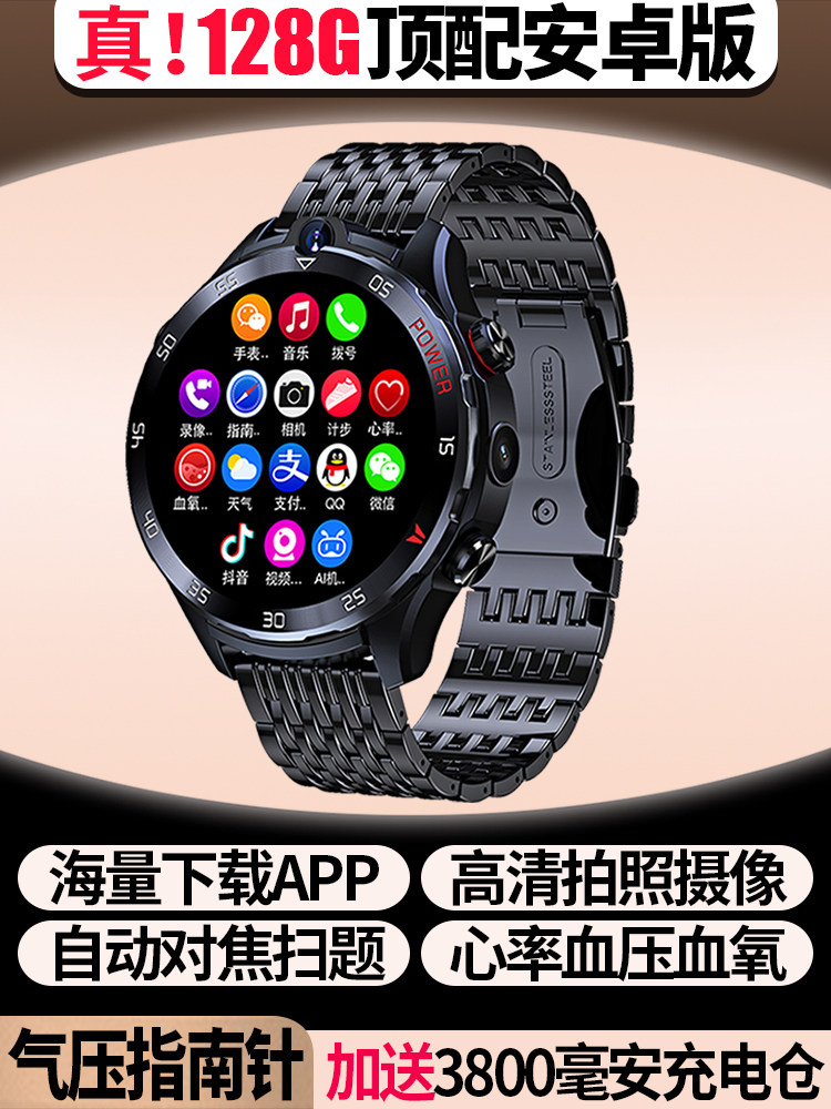 2025 New Model Full Network Sim Card Android Smart Phone Watch Oled Large Screen App Download Photo Taking Dual Video Recording Blood Pressure Heart Rate Sports Bracelet Adult Men's Model Student High School Student Wristwatch