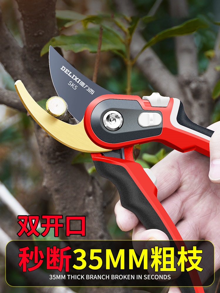 Japanese Prunes Scissors Garden Fruit Tree Branches Cut Gardening Branches Flowers Cutting Flower Art Pruning Imports German Garden Tools-Taobao