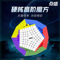 Point Sheng Milky Magnetic S7 order 5 Magic Square Color Color Rainbow cabin cabin