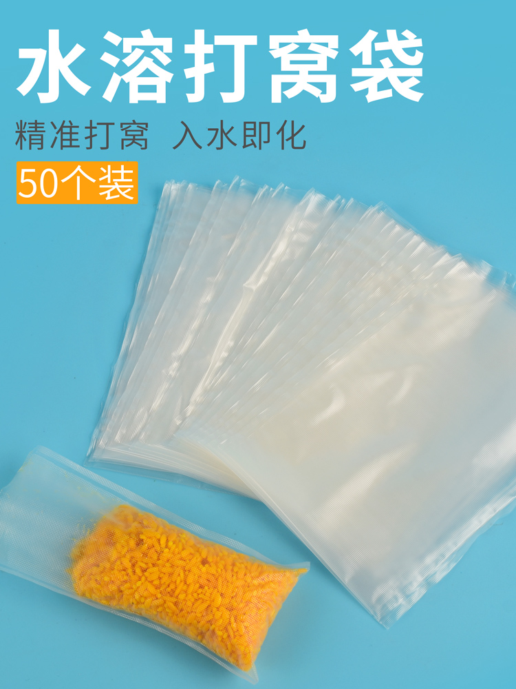 200 water soluble bags Nest Bag Fishing bait Water soluble network Far-cast Instant Water Soluble Sink God