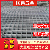 Dog cage thickened mesh welded hair pigeon bottom speed rack shed fence protective galvanized isolation wire mesh steel mesh mesh