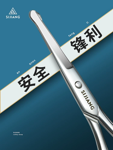 Ножницы, мужской триммер, комплект