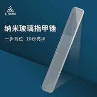 Нано стекло