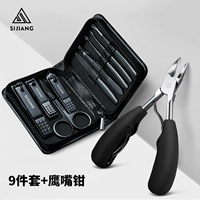 Горизонтальный черный девять -набор+орлиный рот сот (Special Today)