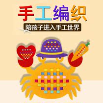 Kindergarten area corner art class fun diy childrens non-woven woven strip small class handmade toy materials