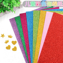 Kindergarten colored foam paper with adhesive sponge paper handmade wisdom tree glitter sponge paper thickened diy material