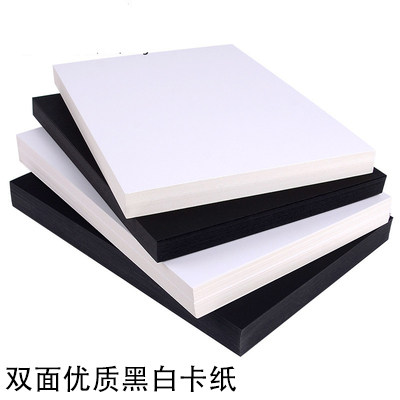 Kindergarten hard cardboard drawing art paper fun handmade origami thickening pupils paper-cutting practice material production