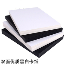 Kindergarten hard cardboard drawing art paper fun handmade origami thickening pupils paper-cutting practice material production