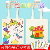 Kindergarten children garbage classification hand painting diy graffiti canvas bag parent-child activities environmental protection material bag