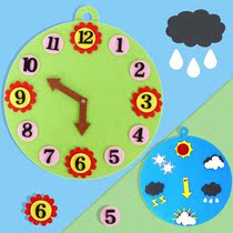 Kindergarten Montessori weather forecast weather clock time non-woven puzzle early education living area play teaching aids