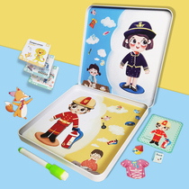Childrens Variety Magnetic Dressup Game Puzzle Magnetic Toys Kindergarten Early Education Baby 3-8 Years Old Thinking Logic