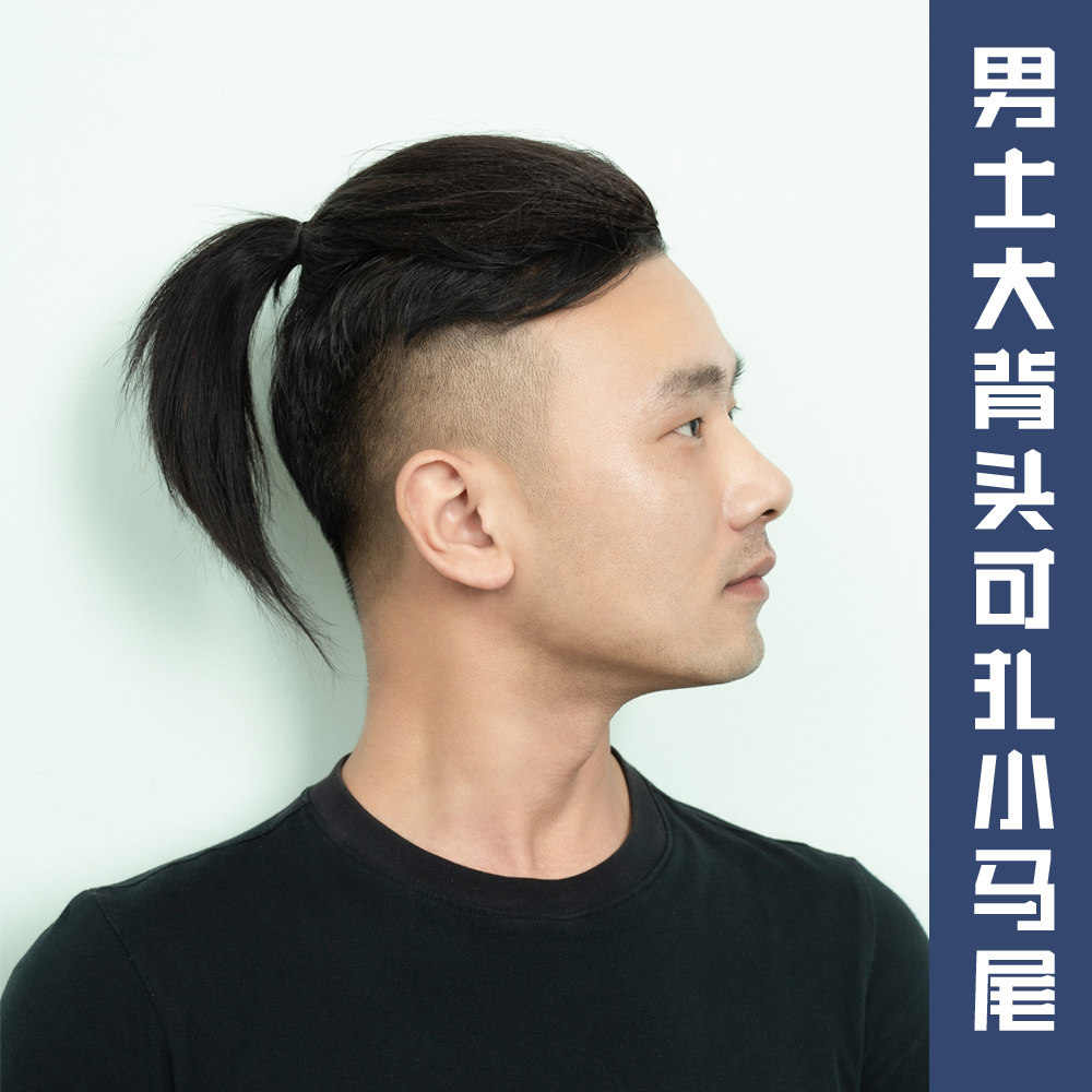 Warrior Head Wig Men's Back Head Horsetail Handsome Korean version Tonic Hair forehead Invisible long hair real hair Men's wig