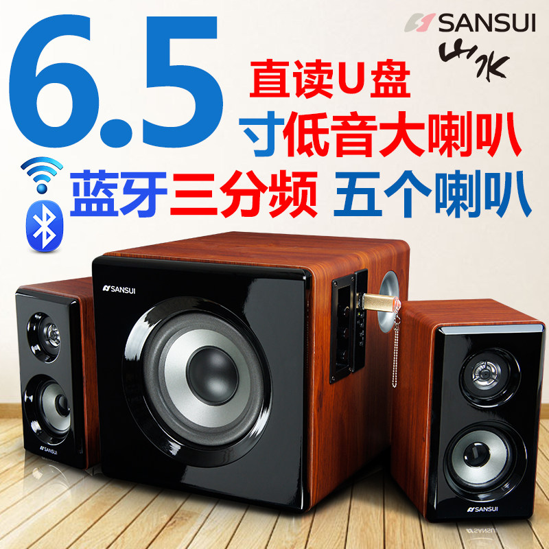 Sansui Shanshui GS-6000 (60B) Bluetooth Audio Amplifier Audio All-in-One Computer Desktop Speaker Small