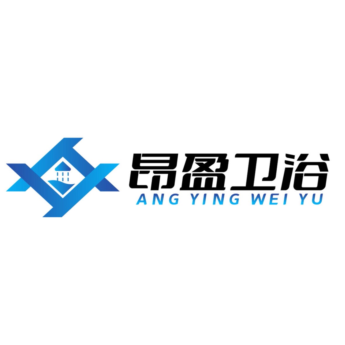昂盈卫浴企业店的LOGO