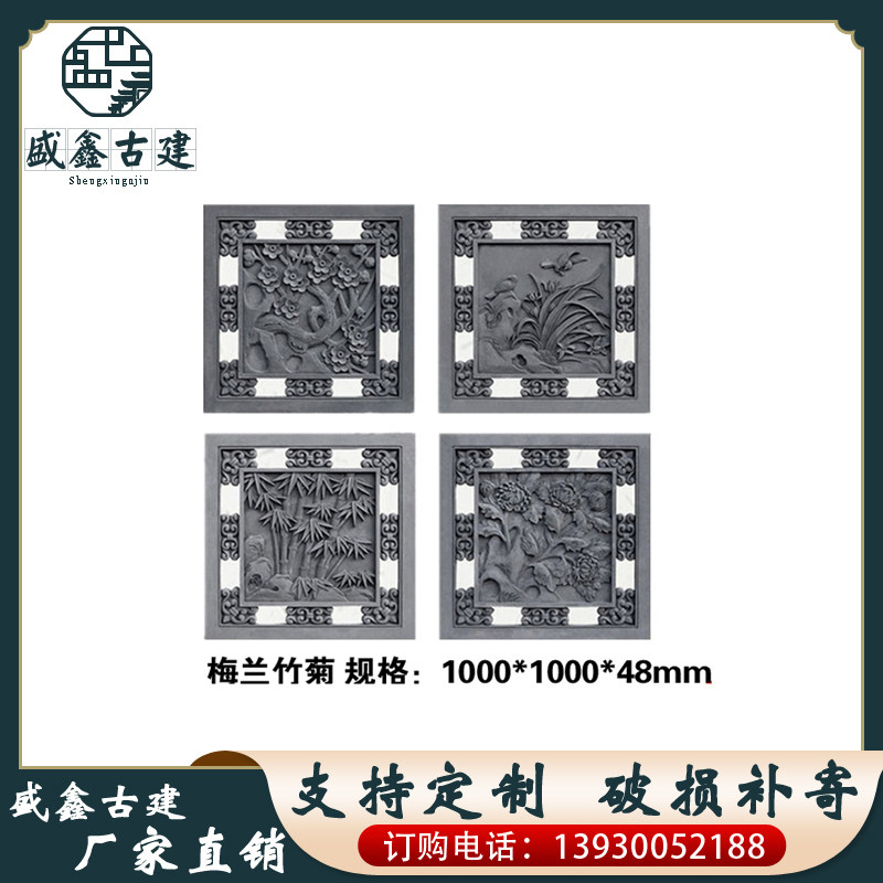 Antique window flower hollowed-out brick carving ancient construction window flower cement window flower square hollowed-out window through retro hollowed window-Taobao