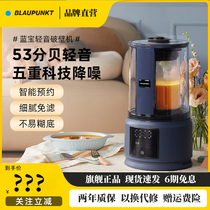 German Blue Treasure New Wall Breaking Machine Home With Soundproof Hood Fully Automatic Multifunction Baby Assisted Soy Milk Cuisine Machine